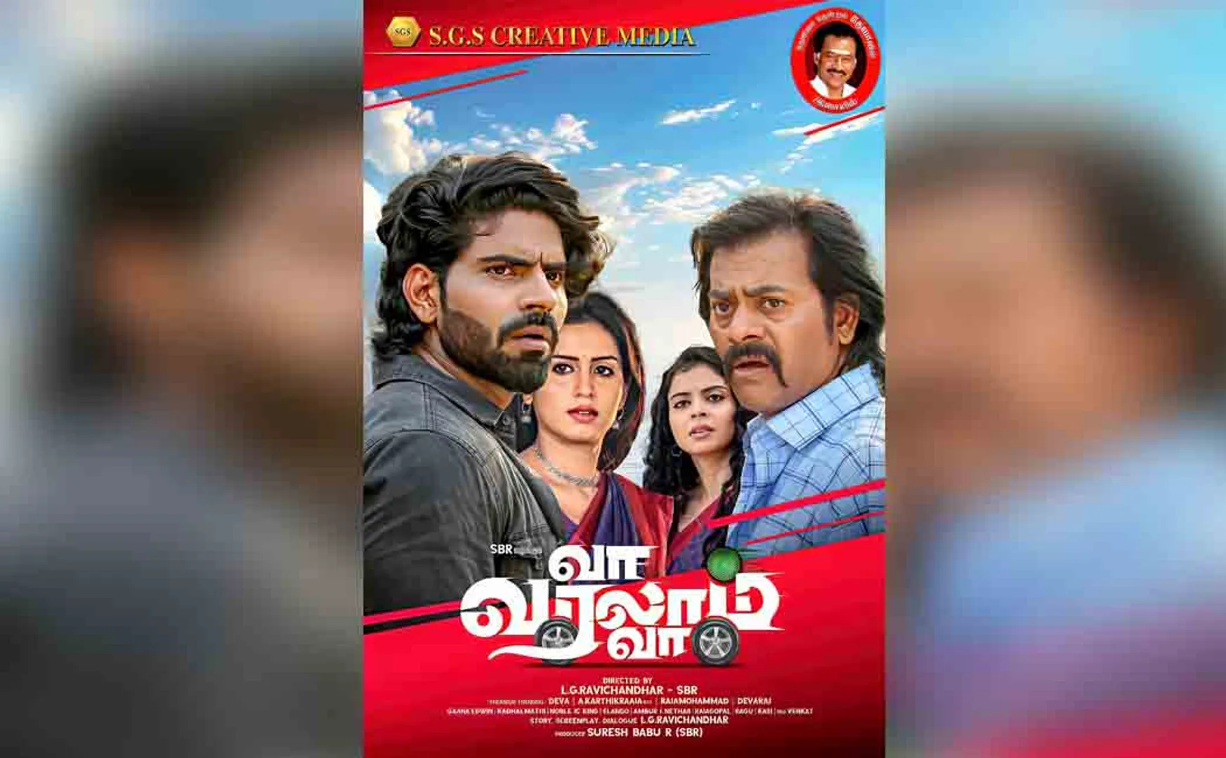  va varalam va movie review